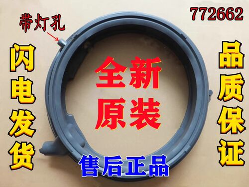 适用博世滚筒洗衣机XQG90-WGC344B00W WGC344B80W门封密封圈胶圈