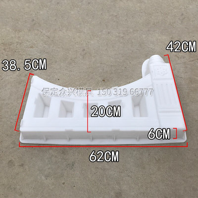 仿古花坛围石模型庭院围栏砖路沿石花园侧石混凝土水泥磨盒塑料