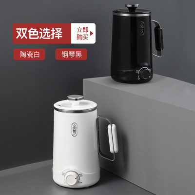 品罗便携式烧水壶电热水壶全自动家用水杯小型煮面锅煮蛋暖奶保温