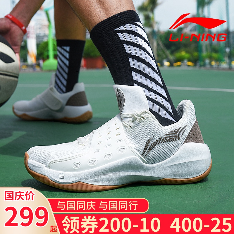 李宁篮球鞋男音速6低帮全城5韦德之道7全天4闪击3low青龙后卫实战限10000张券