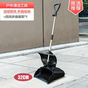 大号庭院可折叠立式 家用扫把簸箕套装 防风扫帚酒店餐厅用垃圾铲斗