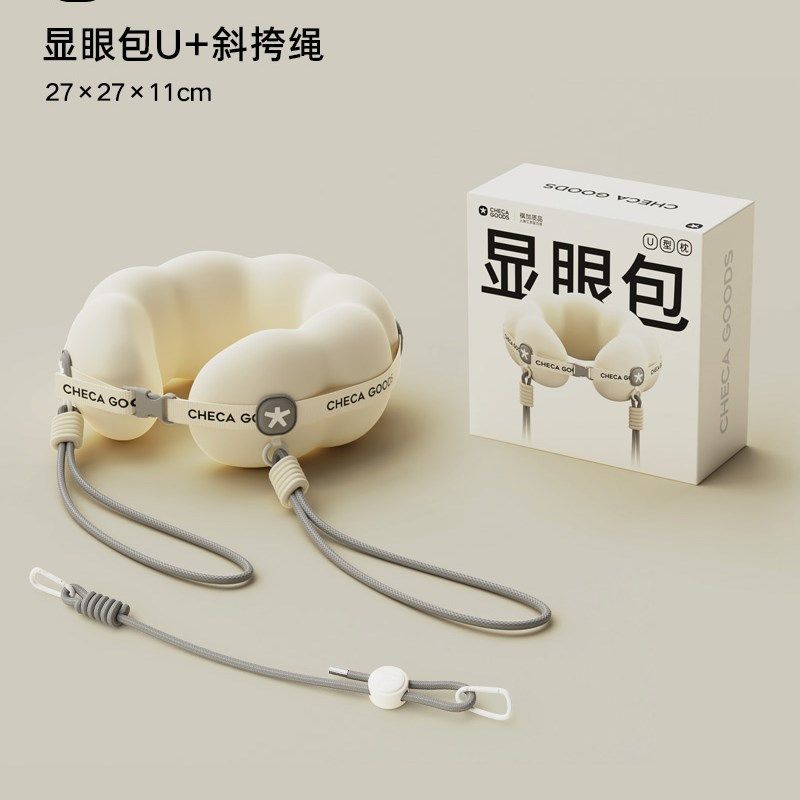 显眼包u型枕颈枕旅行便携飞机睡觉专用枕头护颈脖枕u形枕,床上用品,U型枕/便携枕,淘宝优惠券,粉丝福利购,淘宝优惠卷