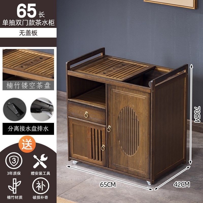 新中式茶水柜家用茶桌可移动茶几非实木茶车2024新款出租屋小茶台