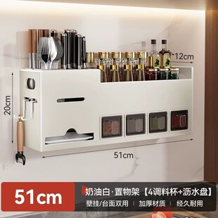厨房置物架免打孔不锈钢家用壁挂式调味料筷子刀架用品大全收纳架