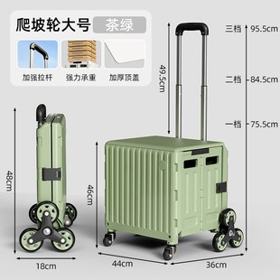 买菜小拉车家用折叠购物车取快递小推车手拉车拖车便携轻便拉杆车