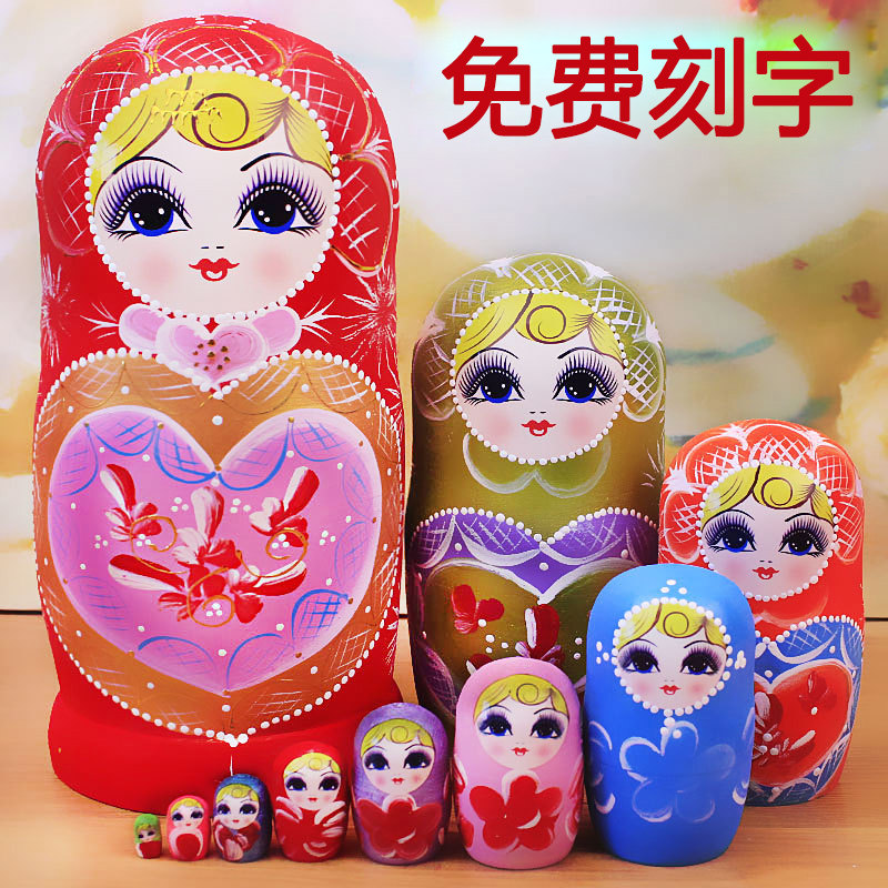 俄罗斯工艺特色10层套娃哈尔滨旅游礼物创意开业结婚礼品木摆件