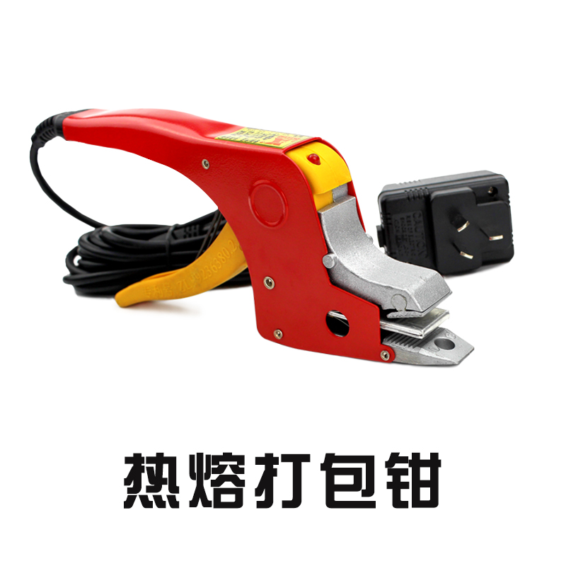 免扣热熔打包机手动收紧器+电熔打包机 免扣打包钳手工捆扎机包邮