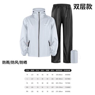 雨服 防暴雨便携户外旅行外卖骑行分体薄款 超薄超轻雨衣套装 男夏季