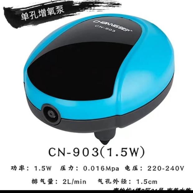 静音氧气泵鱼缸水族箱养鱼打氧泵无声制氧超静音鱼缸增氧泵