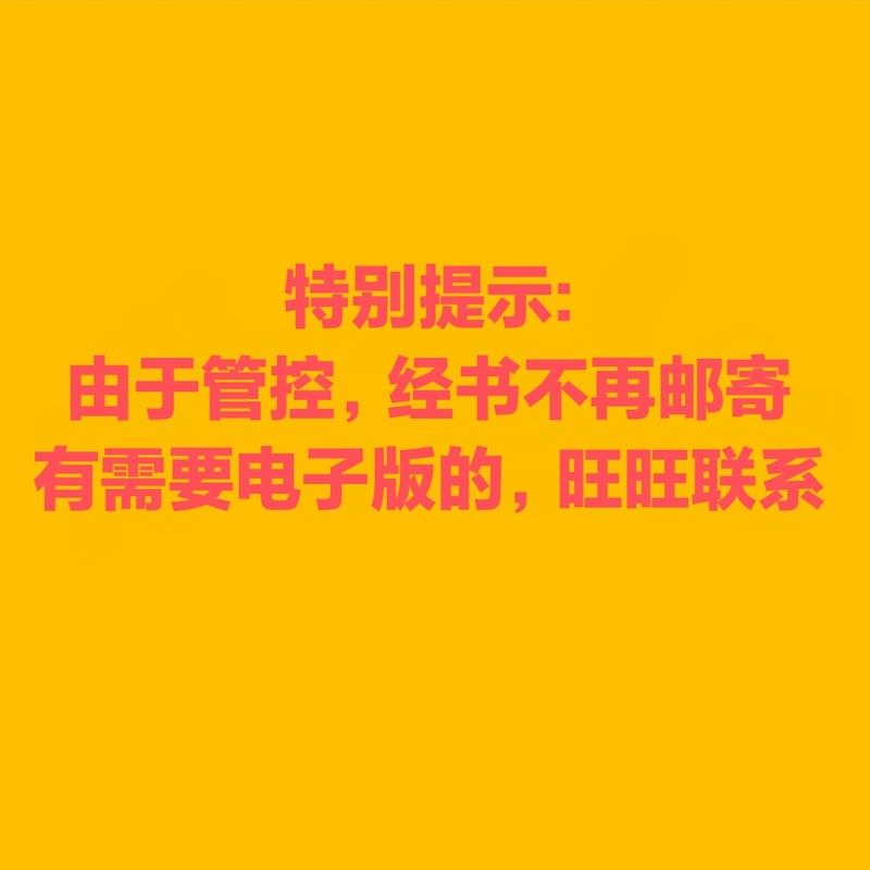 包邮梦参长老讲解占察轮(配经书占察忏净布荷袋) 占查轮地藏法门