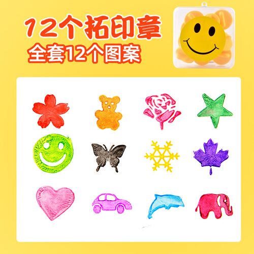 儿童手指画彩色印泥手印多色按指纹手印手掌画印泥印盘幼儿园安全
