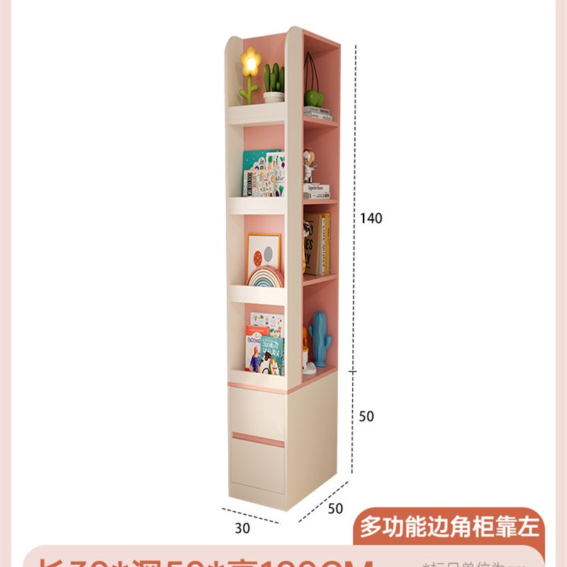 儿童房床头柜书架一体床边置物架女孩卧室多功能落地转角收纳高柜