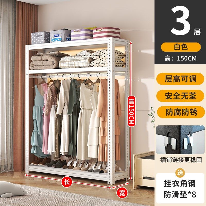 角钢板货架衣柜简易开放式万能挂衣架卧室家用组装落地铁架置物架