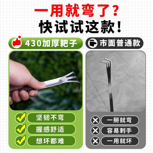 花多多松土小耙子加厚不锈钢压土刀养花盆景松土神器花盆专用工具