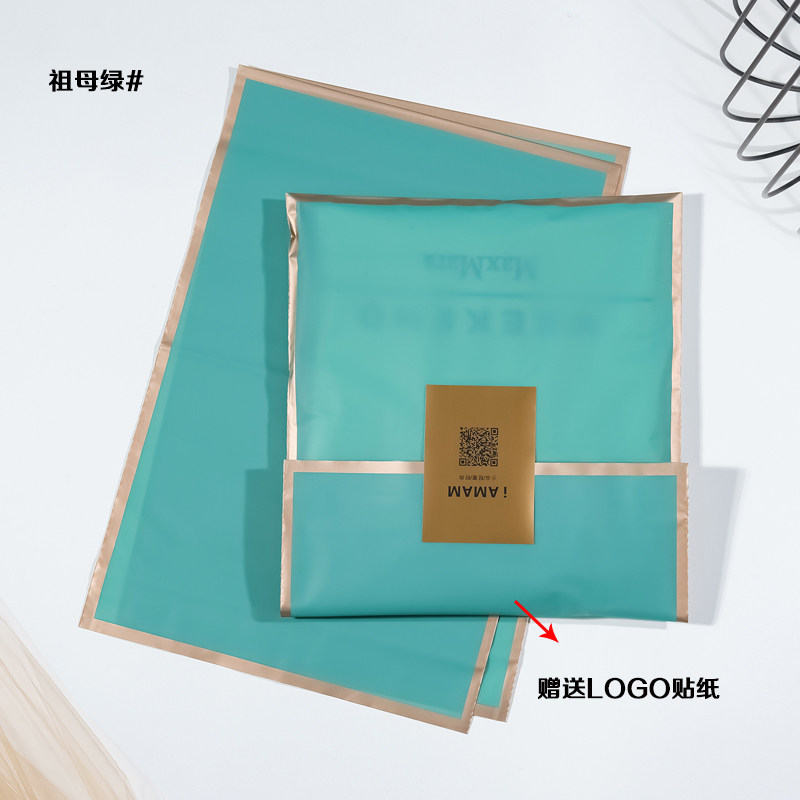 服装塑料磨砂包装PE自封不干胶透明自粘袋现货衣服包装袋印刷LOGO