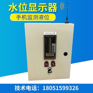 投入式 液位变送器 液位传感器控制仪静压液位计水位传感器4-20MA