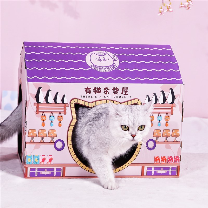 猫咪杂货铺猫抓板咖啡屋纸箱猫窝猫房子可爱磨爪瓦楞纸猫屋猫别墅