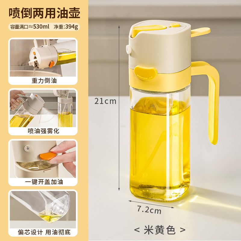 喷倒两用喷油壶玻璃厨房家用调料瓶装油防漏油罐雾状不挂油喷油瓶
