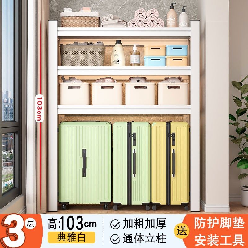 家用货架阳台置物架多层落地下空式架子储藏室收纳架储物架展示架