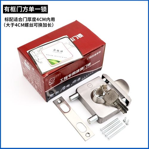 方形不锈钢无框玻璃门锁免开孔单开门双开门办公室8-12mm玻璃插销