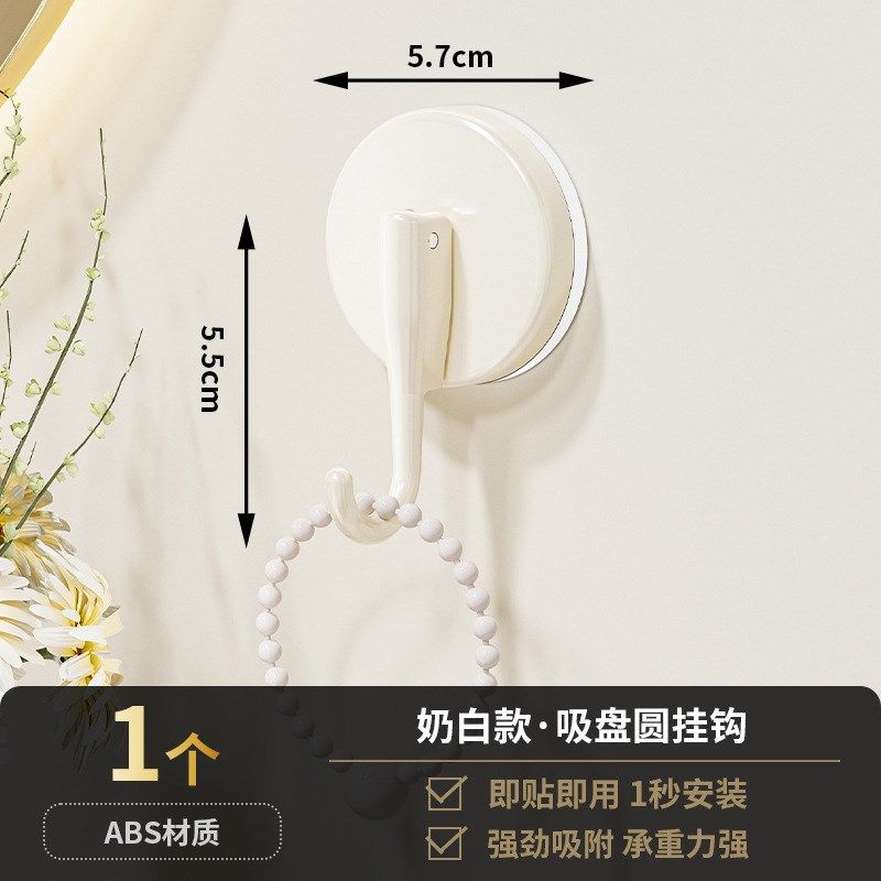 旋转真空吸盘挂钩免打孔浴室强力承重无痕门后卫生间厨房毛巾粘钩,家庭/个人清洁工具,脸盆架,淘宝优惠券,粉丝福利购,淘宝优惠卷