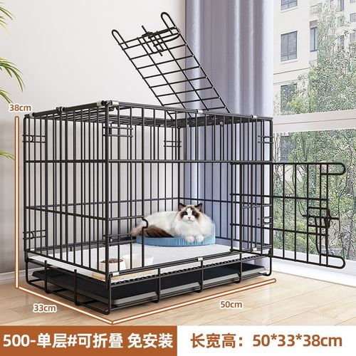 猫笼子家用室内猫窝厕所一体超大自由空间养猫咪专用猫别墅铁网笼