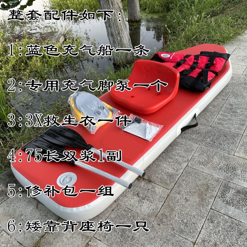 放捕鱼花篮专用充气船下丝网船钓甲鱼钩船下甲鱼针充气船小水鸡船