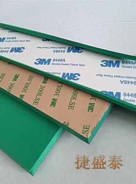 绿色60度eva泡棉 高回弹垫刀泡棉 背胶模切刀模垫 减震缓冲泡沫板