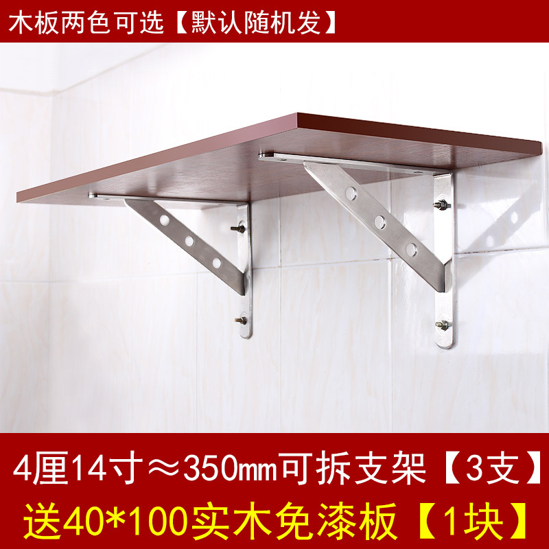 不锈钢三角支架托架承重墙壁层板架壁挂墙面上置物架搁板支撑架