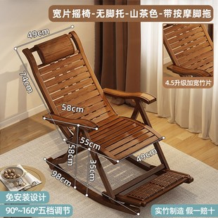老人专用舒服久坐椅子折叠睡椅竹躺椅午休椅 躺椅承重500斤加粗款