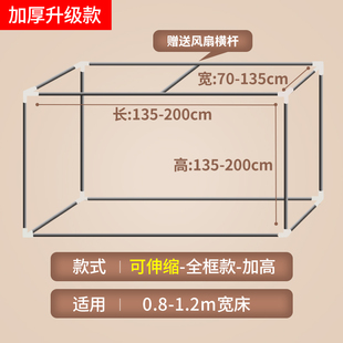 可伸缩不锈钢宿舍寝室支架学生床帘遮光布蚊帐上铺下铺床架单人床