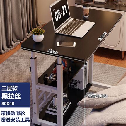 床边桌可移动床上电脑桌升降书桌卧室桌子家用笔记本学习桌沙发桌