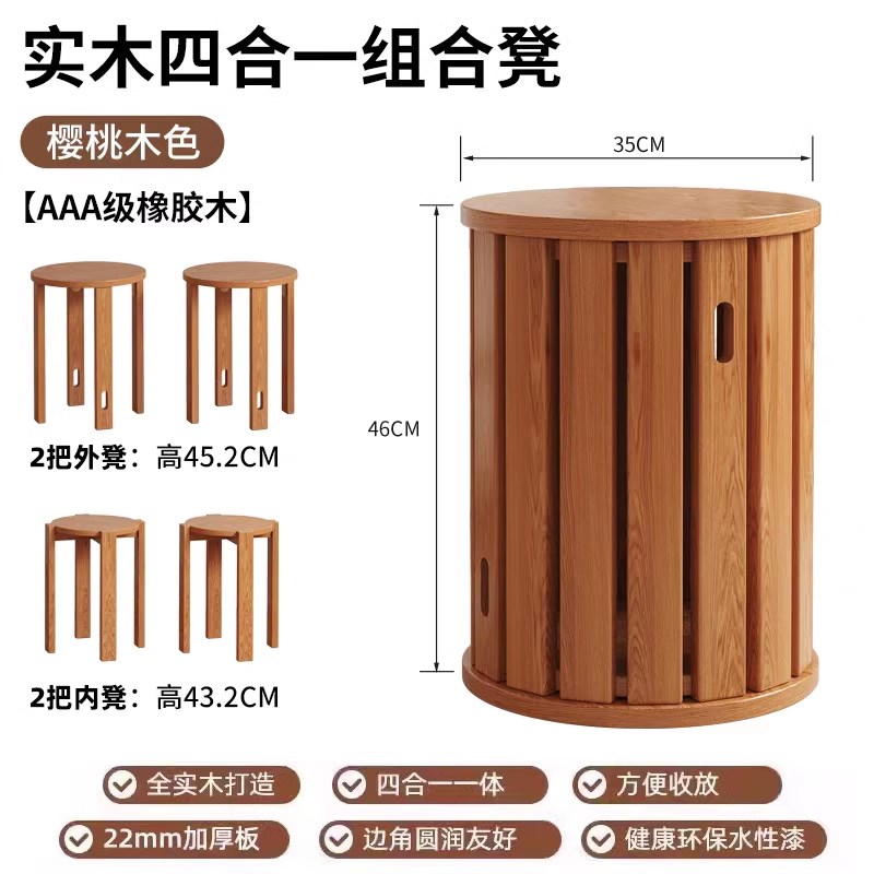 实木凳子可叠放圆凳茶几家用叠叠乐备用餐桌板凳收纳椅子折叠矮凳