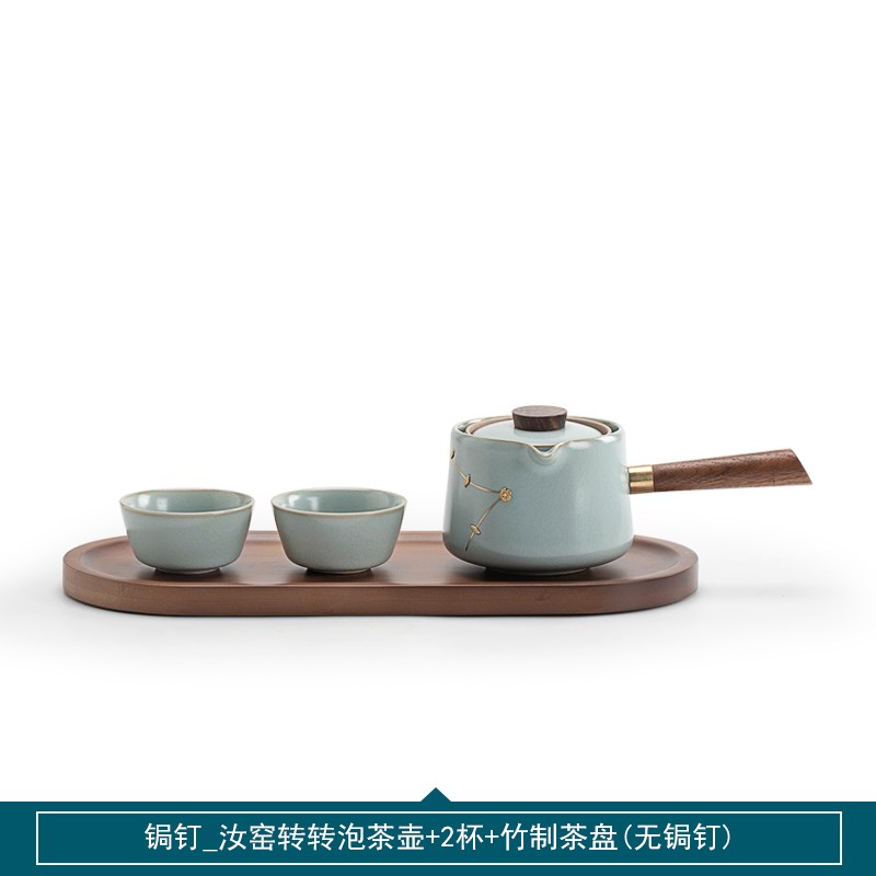 叁旬锔钉汝窑转转泡茶壶家用陶瓷喝茶杯高档茶具懒人自动泡茶神器