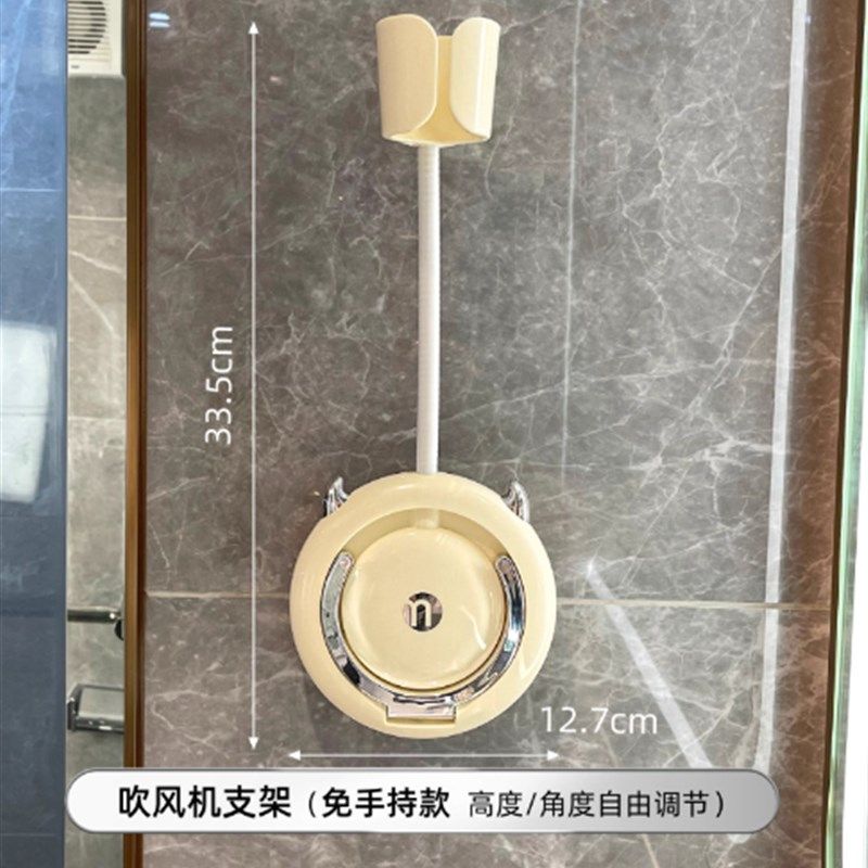 懒人吹风机支架免手拿解放双手壁挂免打孔卫生间电吹风筒置物架子,家庭/个人清洁工具,吹风机置物架,淘宝优惠券,粉丝福利购,淘宝优惠卷