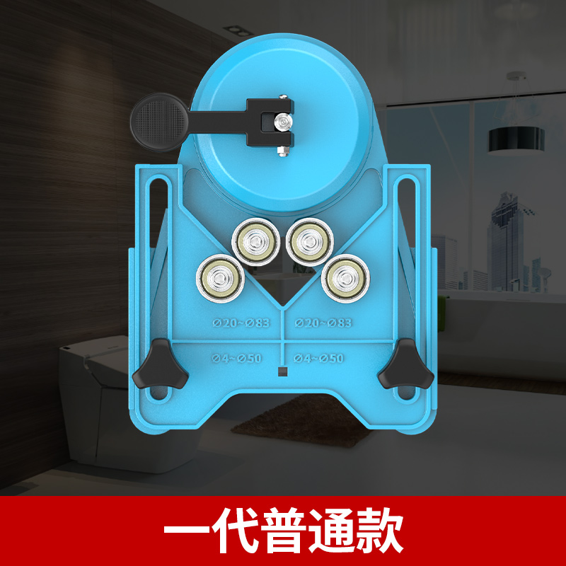 瓷砖钻孔定位器多功能瓦工贴瓷砖可调节高精准吸盘固定打孔神器