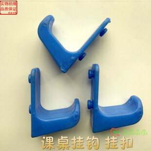 橡胶管套培训学校桌椅蓝色胶套新料塑料方形课桌黑椭圆20*50脚套