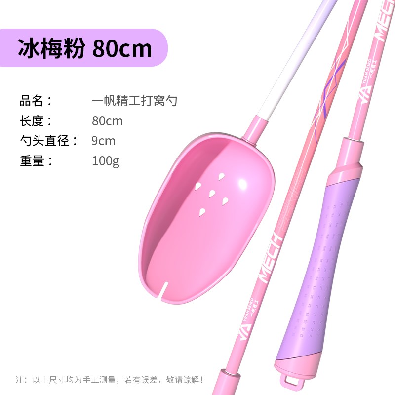 冰川橙打窝勺一体式超轻超硬便携远投抛饵勺投饵器打窝器