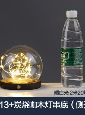 新款永生花圆球形玻璃罩发光底座侧面独立开关积木手办防尘展示盒