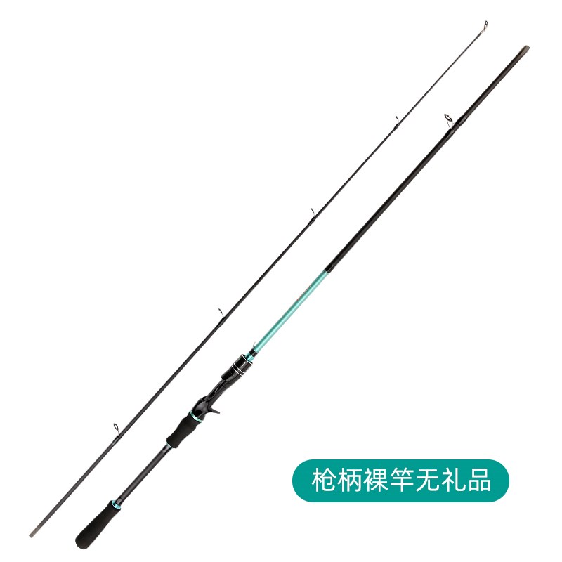 2023路亚竿套装新手入门全套直枪柄水滴轮轻硬海竿碳素杆钓鱼竿