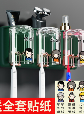 牙刷牙膏置物架2022年新款壁挂式免打孔网红厕所浴室卫生间收纳盒