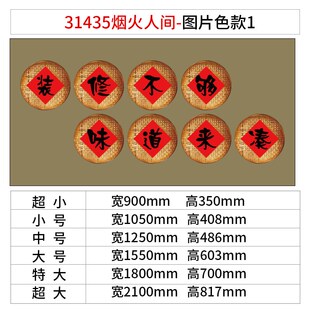 网红复古怀破旧市井风格 饰画文化创意修材料饭馆餐饮 火锅店墙面装