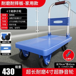 德国小推车拉货拖车折叠轻便携手拉车搬运平板车家用取快递手推车