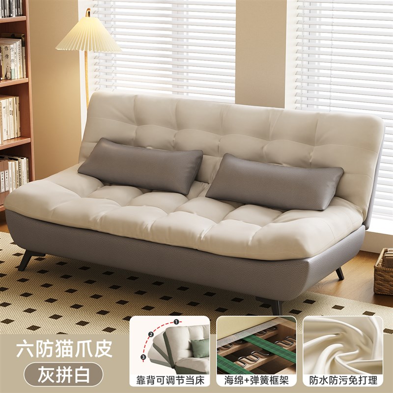 云朵沙发客厅小户型2025新款懒人小沙发卧室双人可折叠两用沙发床