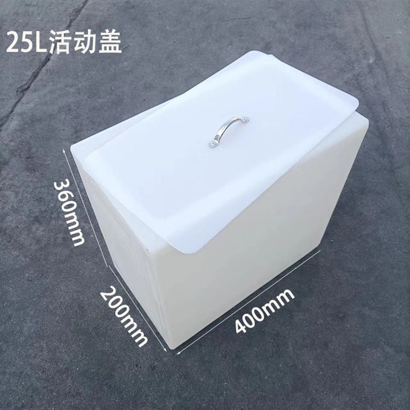 扁长款塑料长方形立式家用加厚翻盖困水桶大容量窄款储水桶大敞口