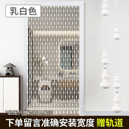 桃木葫芦珠帘门对门水晶隔断帘玄关客厅氛围感串珠帘子新款挂帘