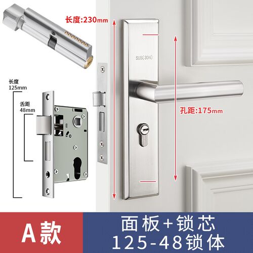 卧室门锁木门锁具室内家用通用型房间静音老式门把手旧门换免改孔