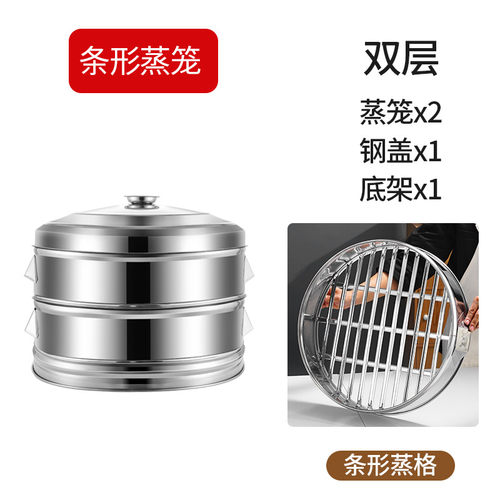 蒸笼不锈钢蒸锅笼屉家用大容量蒸鱼神器大号50cm商用蒸包子蒸馒头