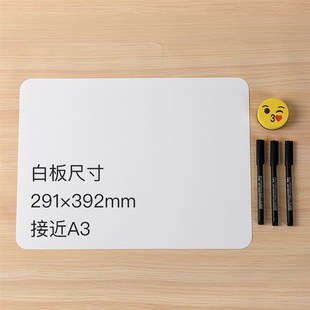 易飞托福家考白板桌面软白板草稿板可擦写字纸gre儿童小白板雅思