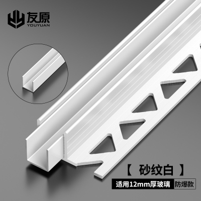 铝合金F型玻璃卡槽下沉式淋浴房隔断预埋件单槽导轨U型铝条包边条